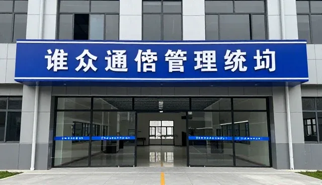 系统集成中的代码质量如何影响维护策略